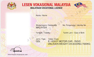 PSV Licence Front